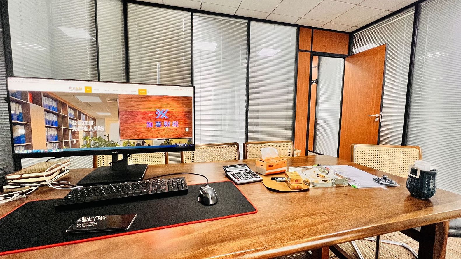 股份公司注册后股份回购资金来源限制